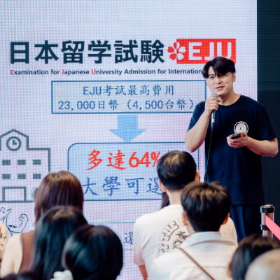 日本大學．研究所講座
