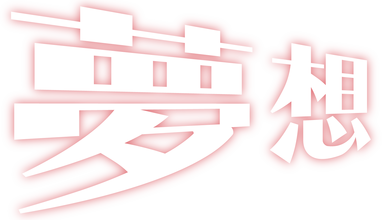 背景裝飾左