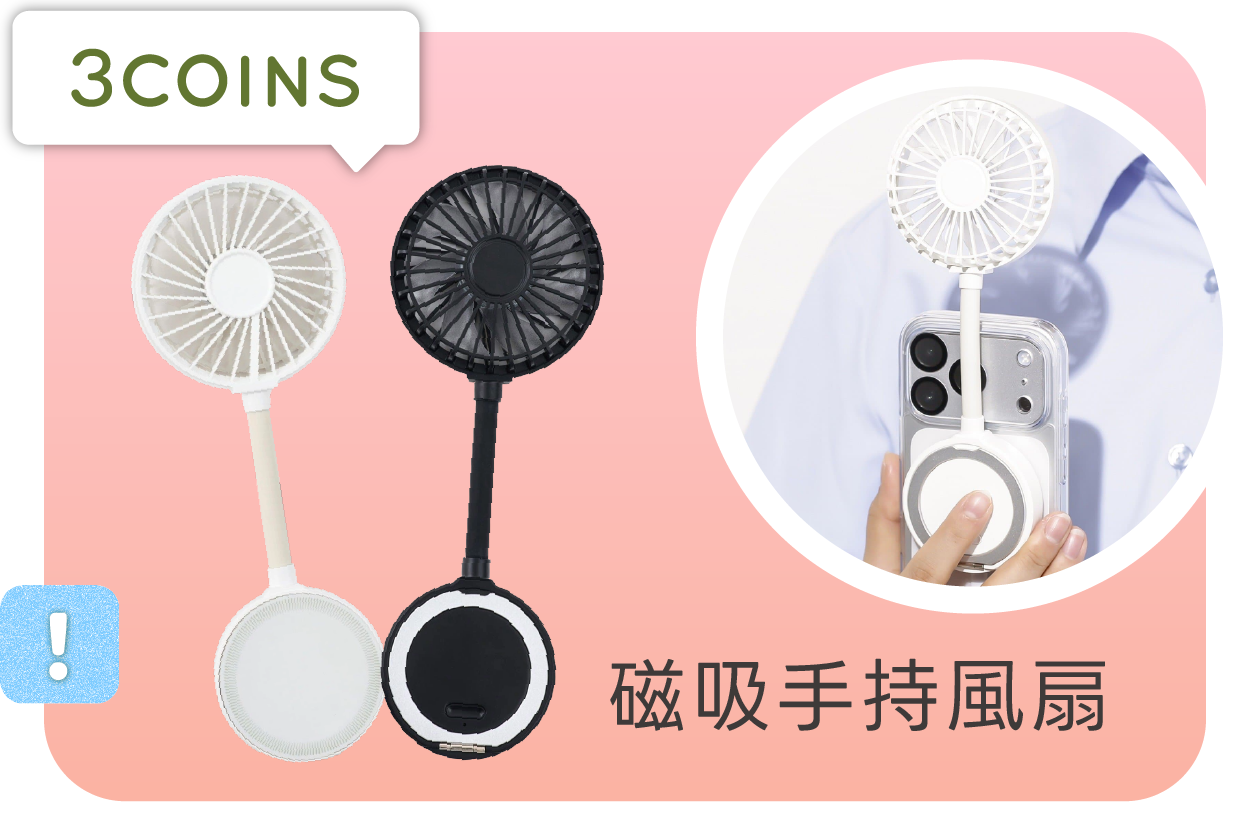 日本精美文具