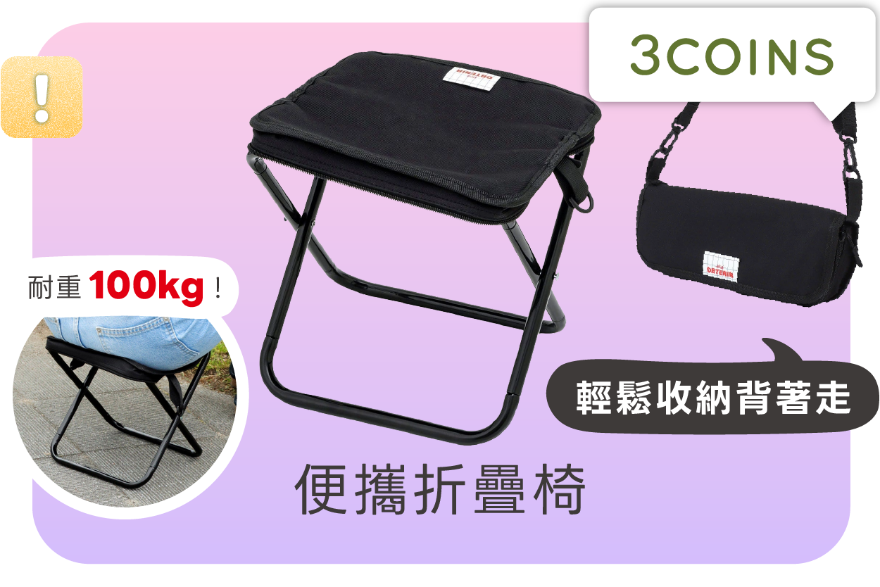 日本精美文具