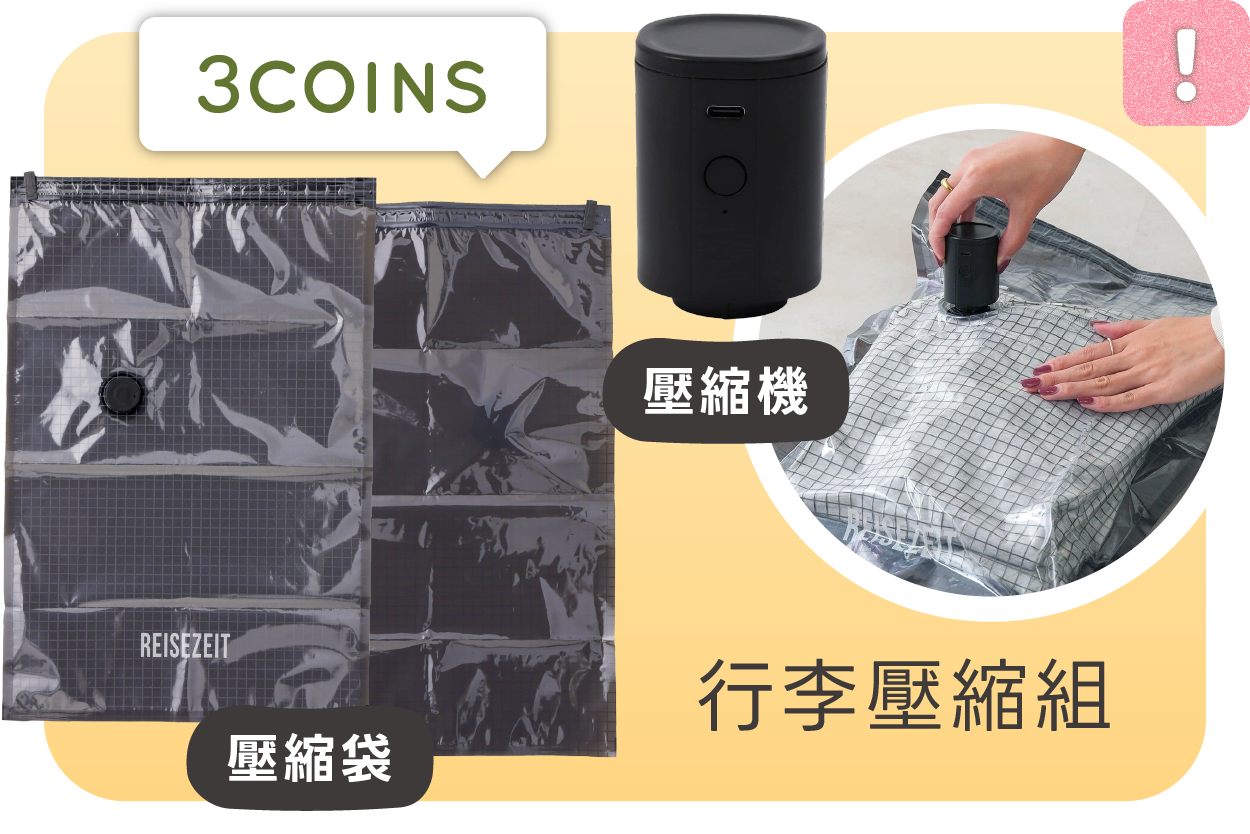 日本精美文具