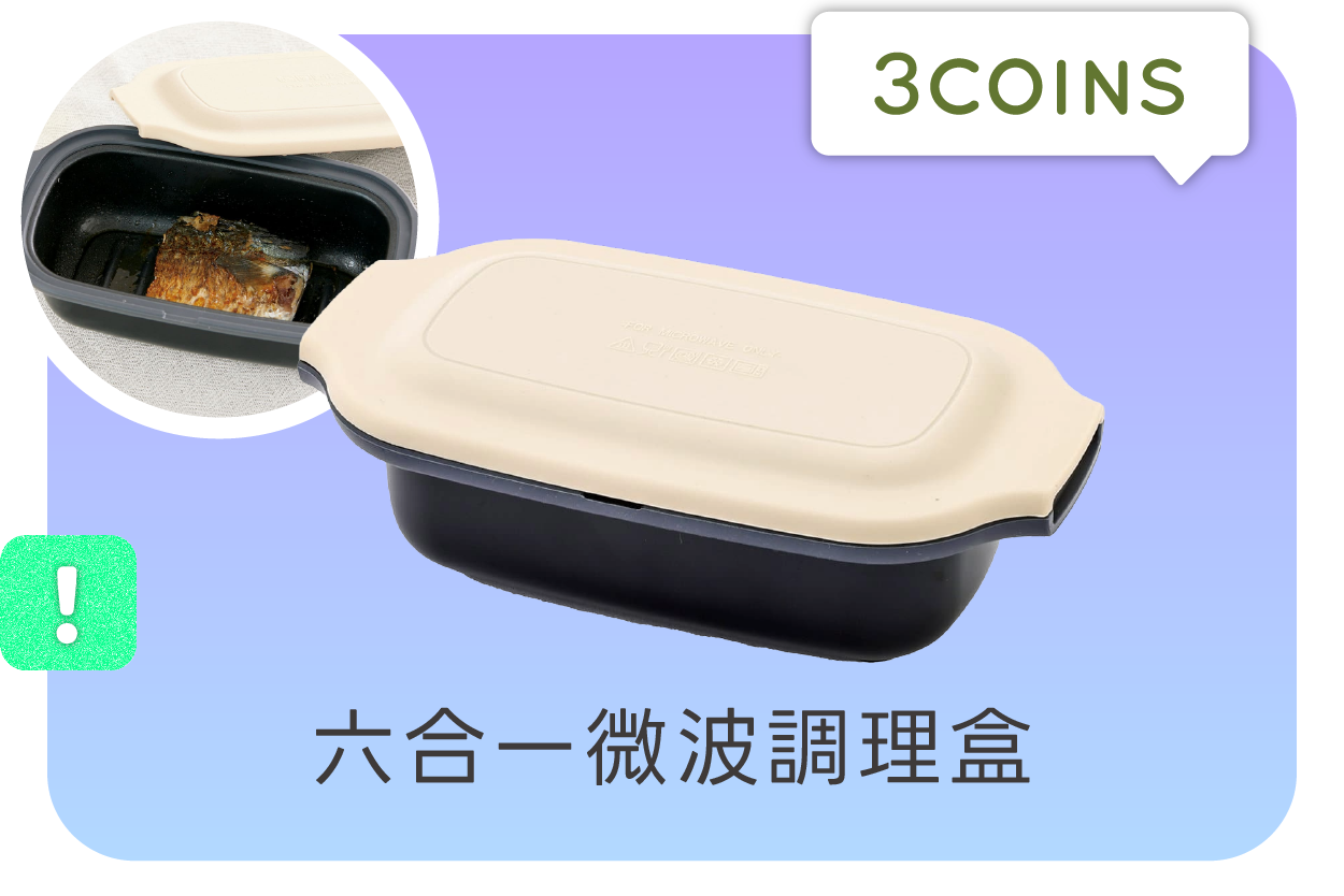 日本精美文具