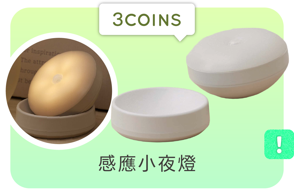 日本精美文具