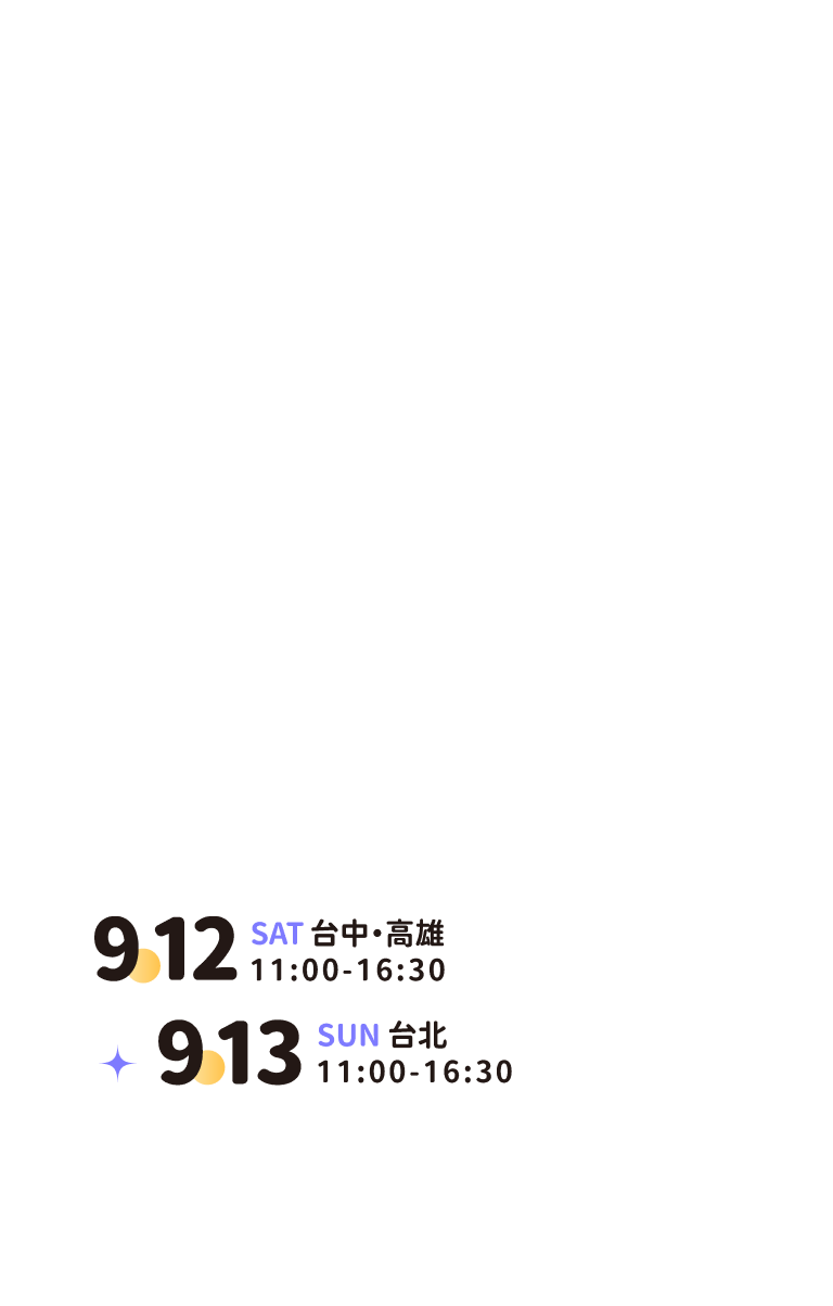 JPTIP 日本留學．打工度假．就職博覽會