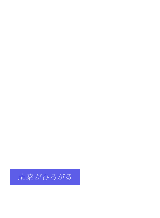 日本留學打工度假就職博覽會