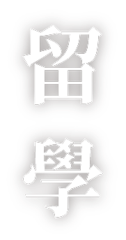 JPTIP dokidoki japan wakuwaku future