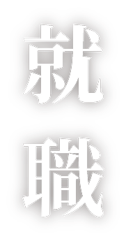 JPTIP dokidoki japan wakuwaku future
