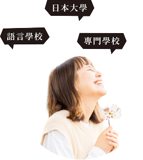 JPTIP dokidoki japan wakuwaku future
