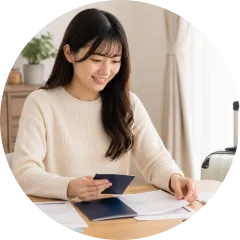 手続き・出発準備