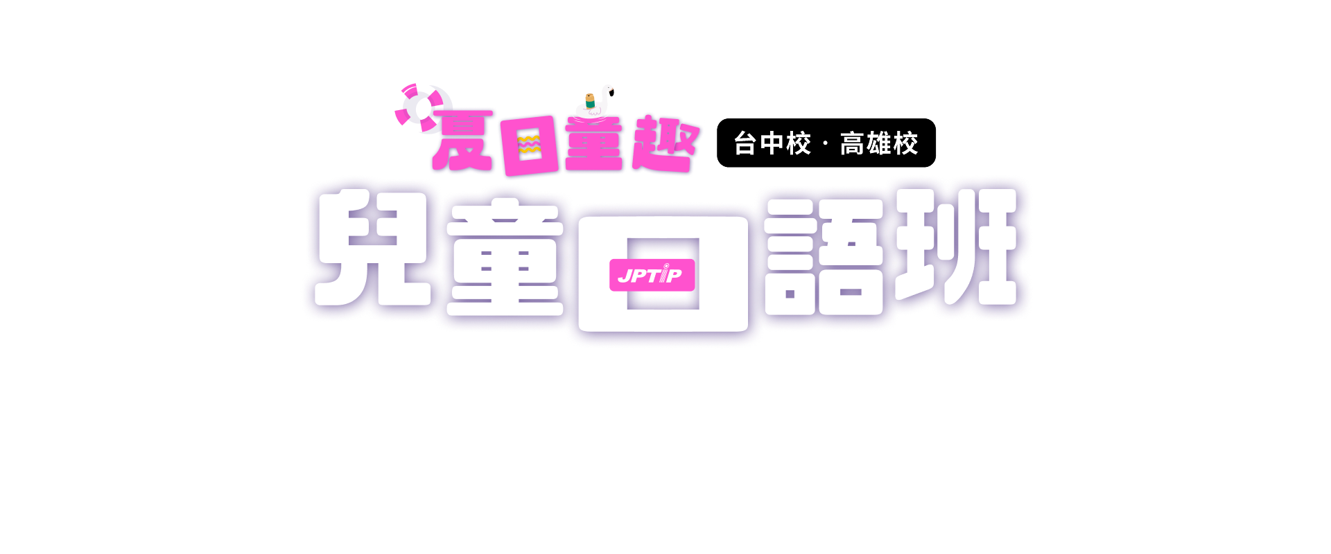 主標題圖