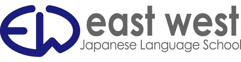 EASTWEST日本語學校